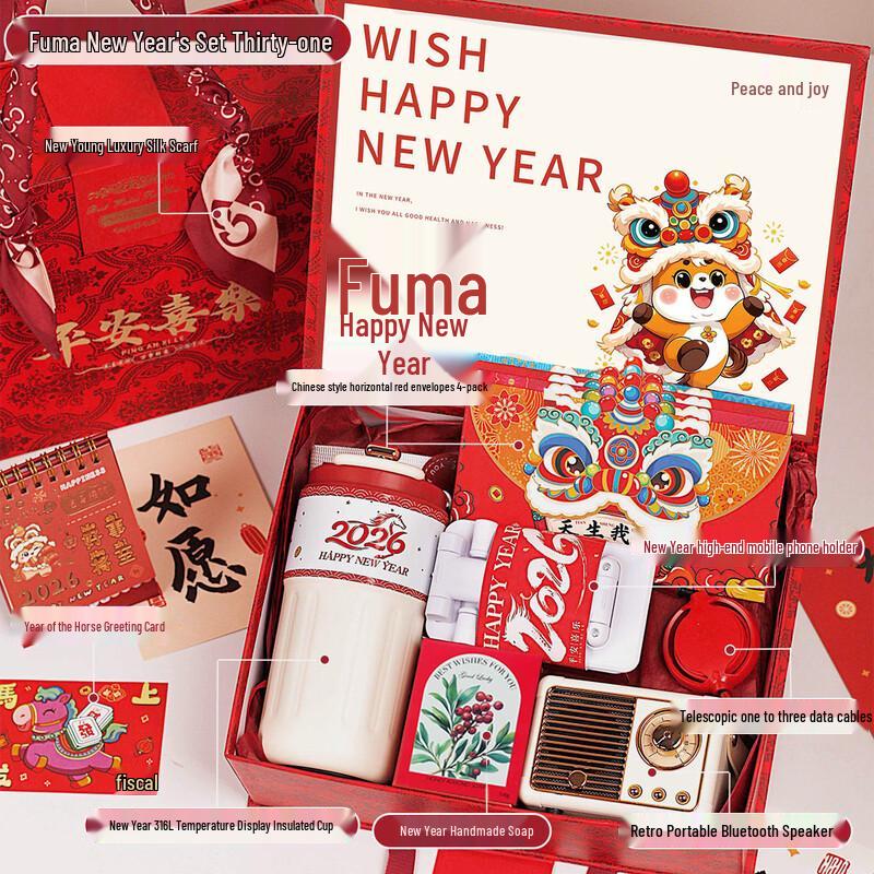 ME2026 New Year Business Gift Set