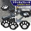 Mr Quick Honda DAX125 (ST125) Aluminum Clutch Pedal Cover & Brake Pedal Cover Set