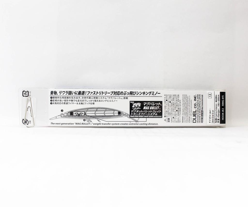 Yo Zuri Duel Hardcore Bullet Fast 120 Mm Sinking Lure F1243-HZLS (2880)