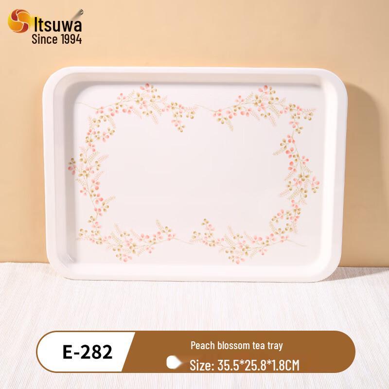 Wuhe Melamine Peach Blossom Tea Tray Set