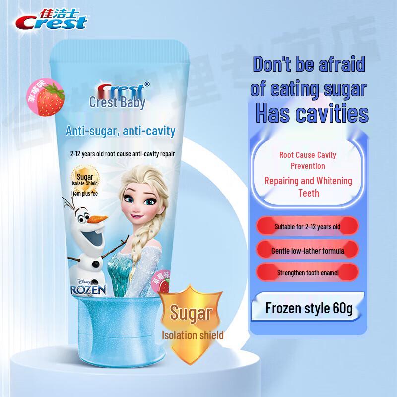 

Crest Kids Frozen Anti-Cavity Fluoride Toothpaste