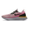 Nike Epic React Flyknit Szilvabarna Por Férfi AQ0067-500