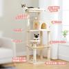 PETEPELA Cat For Large Space Easy to Observation Cat Natural Hemp Scratching Relieves Lack of For Multiple Height 143cm Tower, Slim, Cats,