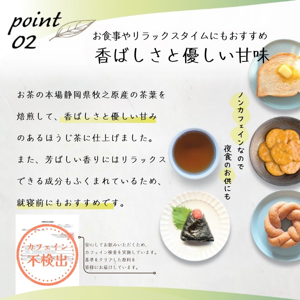 Mizutama Farm Pesticide-Free Hojicha Powder, 225g [Caffeine-Free] (Made in Japan with the Whole Nutrition of Hojicha, Makes 750 Cups of Latte,