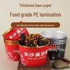 Disposable Stinky Tofu Paper Bowls