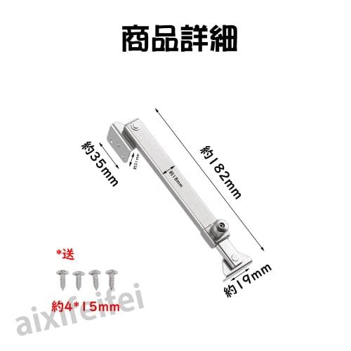 ADOFUN Window Stay Hinge, Casement Window Stopper - Casement Stay Latch - Window Accessories, Windproof Support, Adjustable Casement Stay, Window Lock