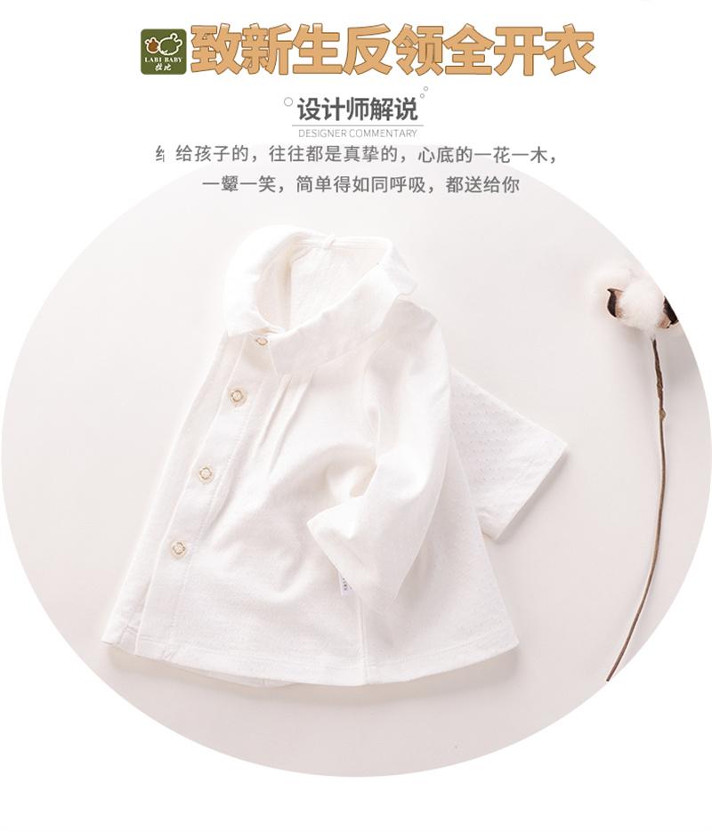 [Same as in the mall] Rabbi children's spring reverse collar full open shirt for girls, small fresh long sleeved shirt