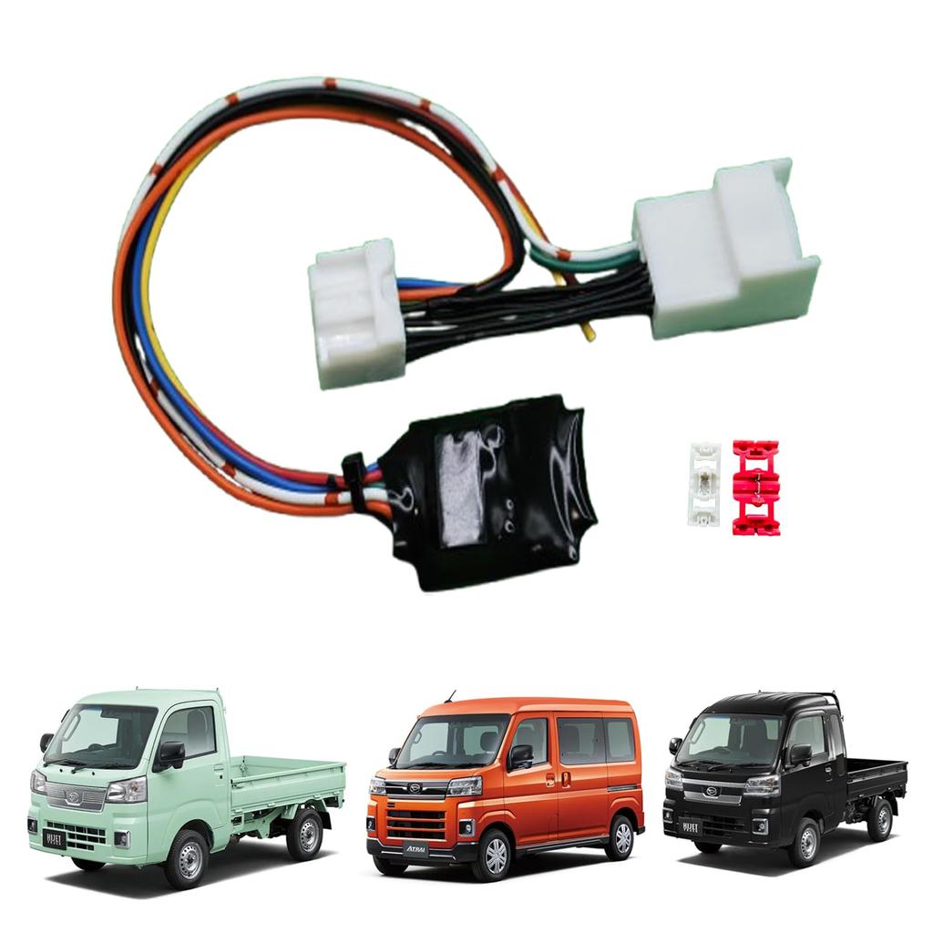 KIYOPARA Atrai Hijet S700V S500P Door Mirror Automatic Retraction Unit