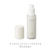 [RMK Official] RMK Intensive Brightening Essence D 30mL Quasi-drug (Whitening Serum, Moisturizing Serum)