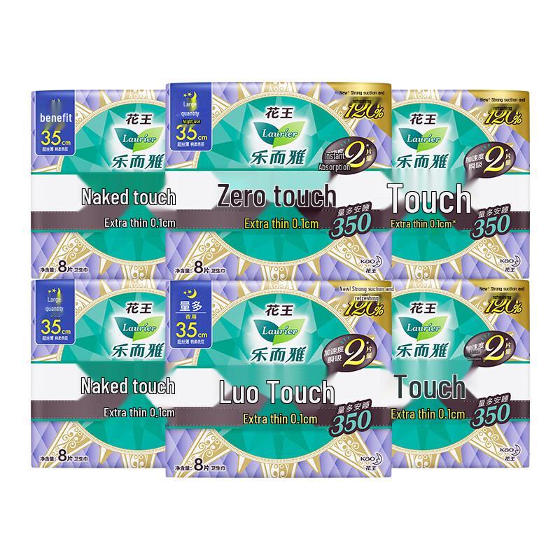 L'Oreal Zero Touch Sanitary Napkins