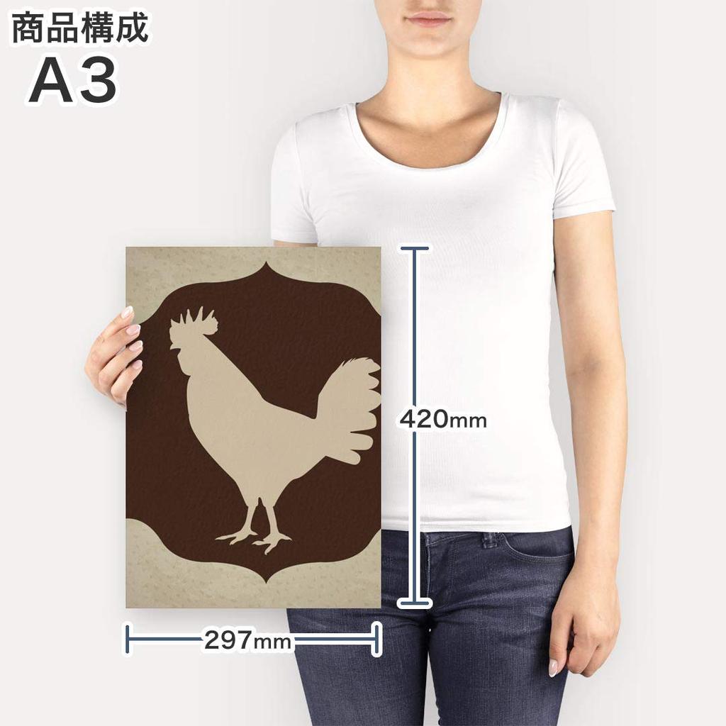 Art 420mm x Wall Wooden Stylish Interior Simple Panel, Painting, Decoration, igsticker, 297mm, A3, Photo, Hanging, Frame, Decor, 003621, Other,
