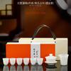 Dehua Ice Kung Fu Tea Set Ceramic Tea Ware Pu Jade Cover Bowl Teacup Fair Cup High-end Souvenir