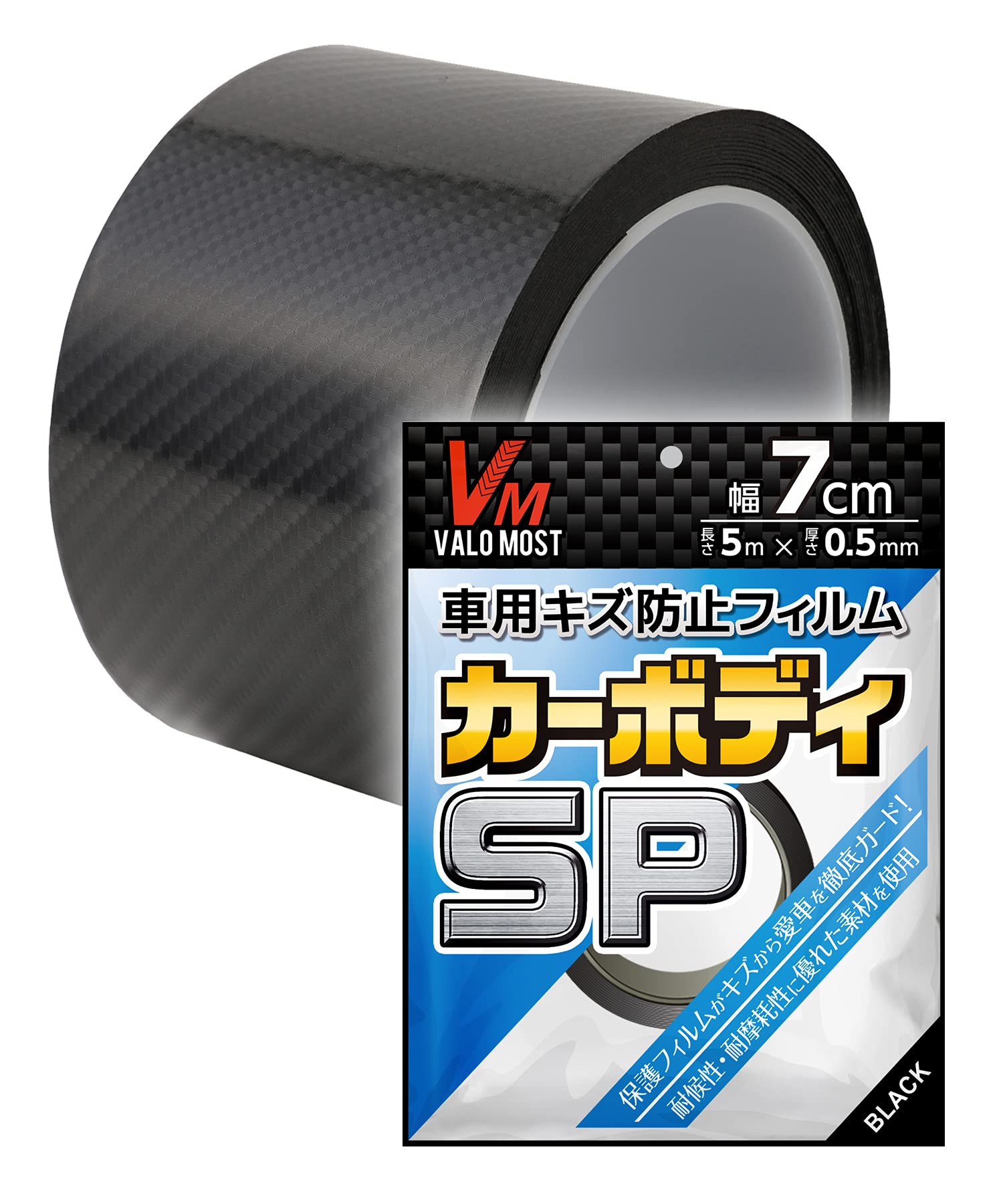 

VALOMOST Товста автомобільна плівка для обклеювання кузова, Автомобіль, Мотоцикл, Захисна стрічка, Дизайн розроблено Active Width 7cm x length 5m чорний