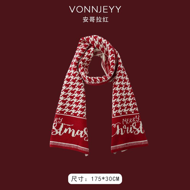 New Angola red scarf women's winter Christmas with knitted shawl to keep warm and soft waxy atmosphere scarf