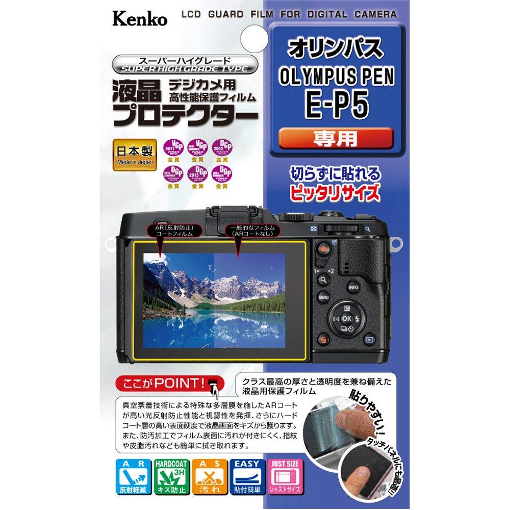 Kenko LCD Protection Film LCD Protector for Olympus PEN E-P5 KLP-OEP5