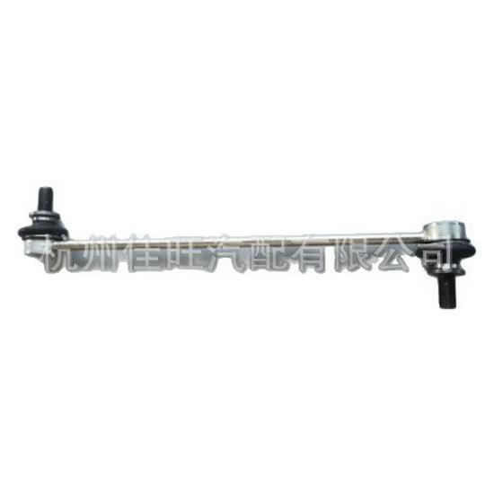 Toyota 2023 BZ3 Front Stabilizer Bar R/L 48820-0A020