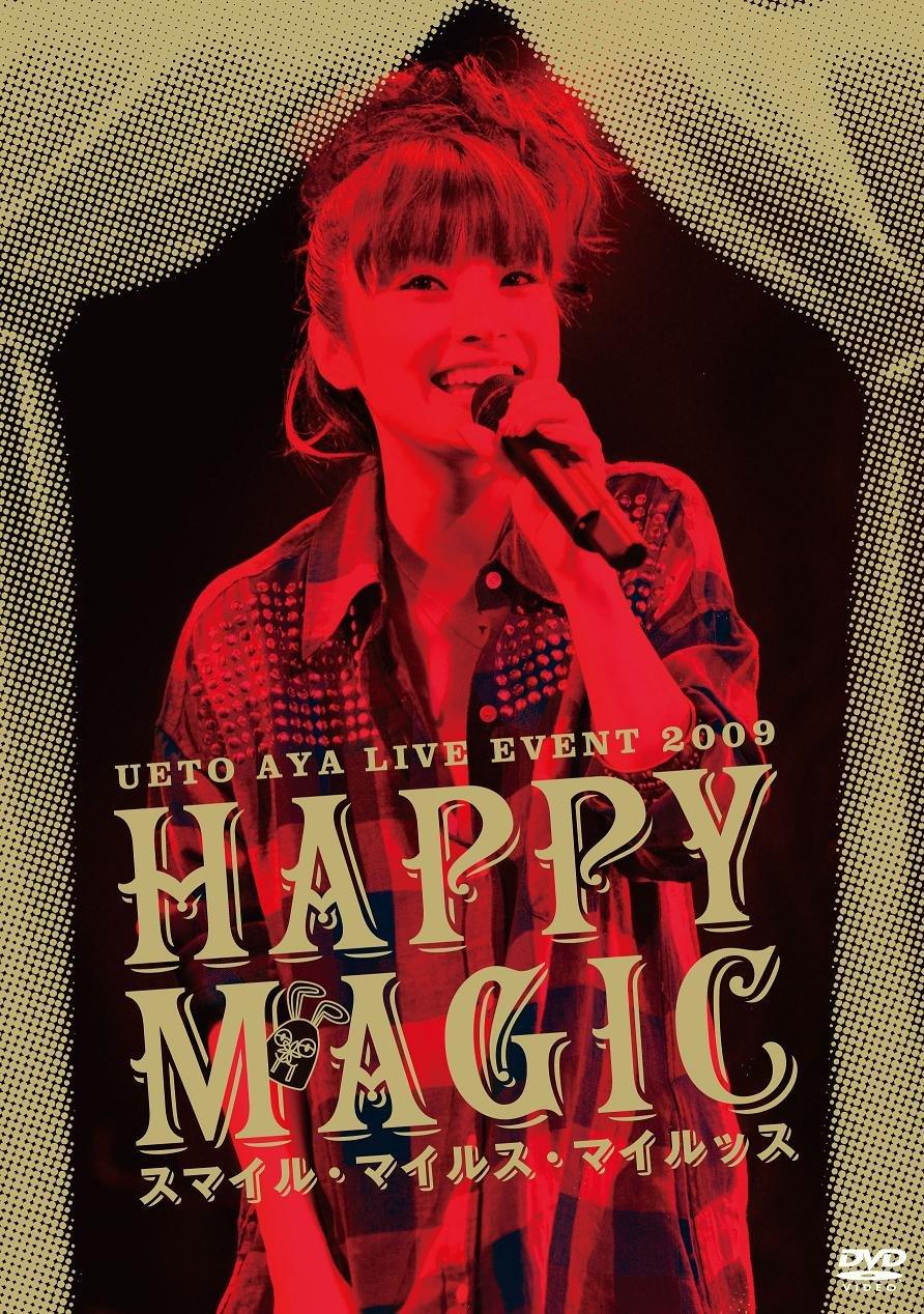 

UETO AYA LIVE EVENT 2009 “Happy Magic~Smile Miles
