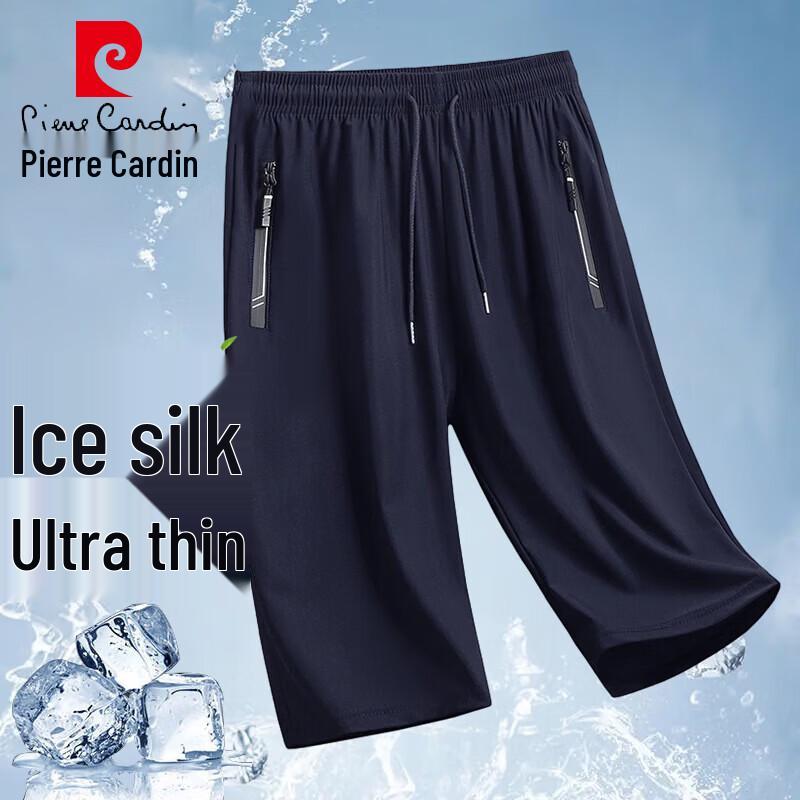 Pierre Cardin Men's Ice Silk Relaxed Fit Capri Shorts