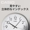 CASIO Wall Office Clock IQ-2000J-8JF Clock, Radio-Controlled, Metallic, Silver, Analog, Stylish,
