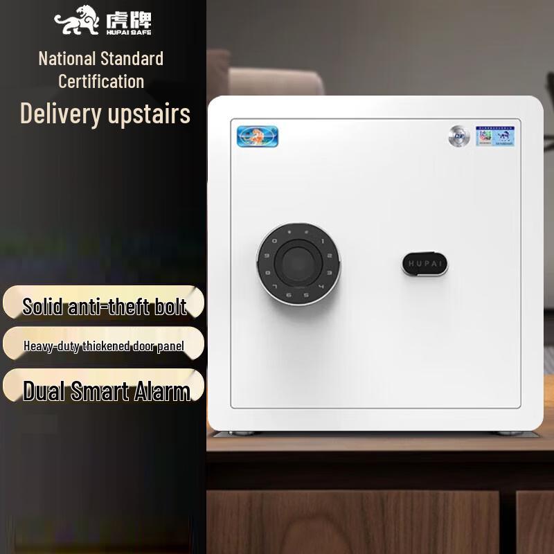 TIGER Zhenxiang Series All-Steel Anti-Theft Safe