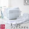 Senshu Towel Pure White Face 12 Piece Set Made Japan (approximately 3485cm) Pieces