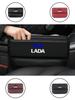Car PU Leather Seat Gap Storage BoxConsole Side Pocket For Lada Vesta Niva Samara Kalina Largus Priora Xray Granta