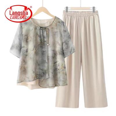 Women's Summer Fashion Two-Piece Set