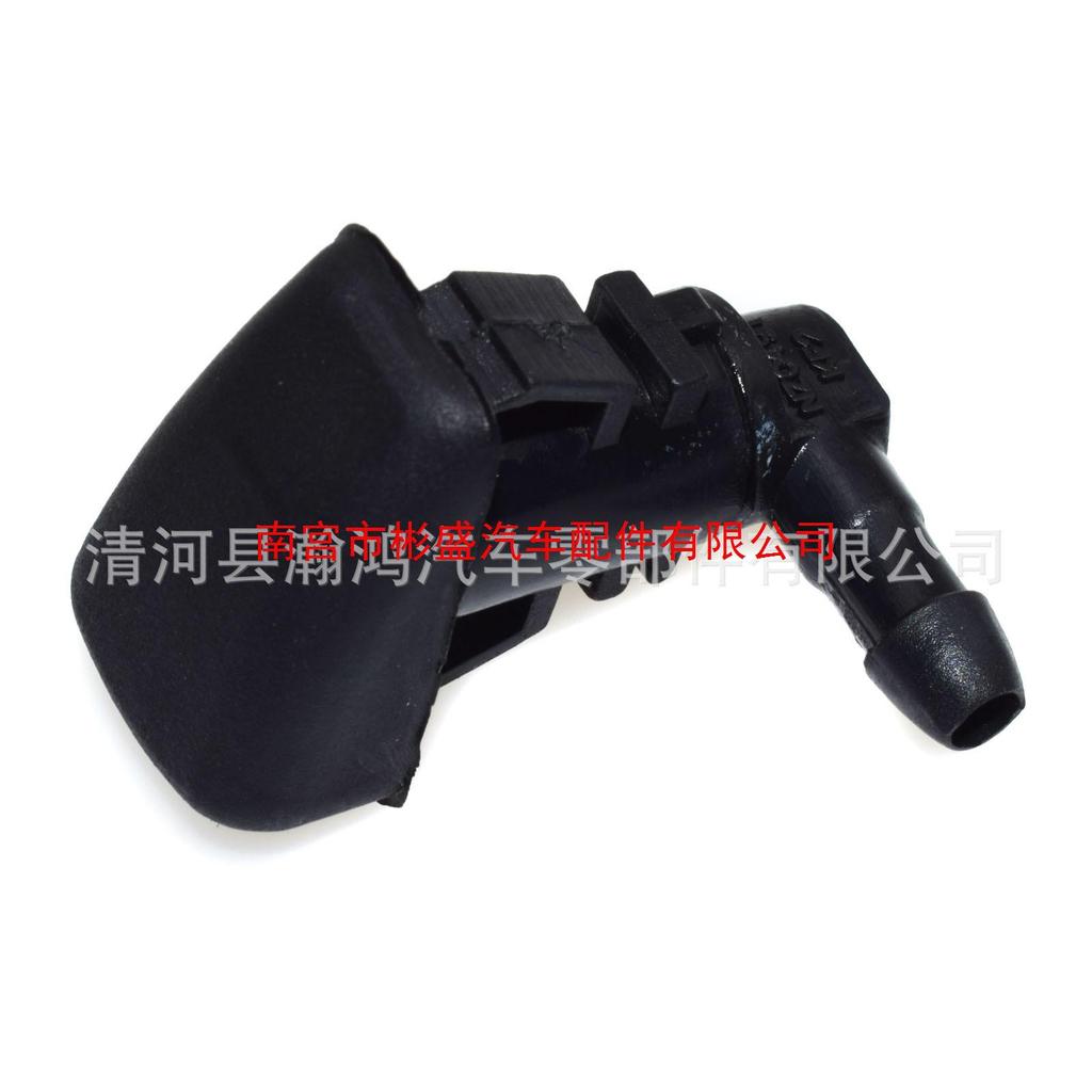 Ford Lincoln BYD Fan-Shaped Windshield Washer Nozzle 8E5Z17603A
