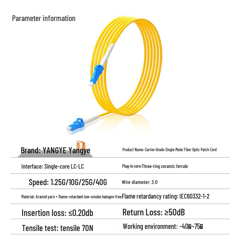 Yangye Telecom-Grade Single-Mode Simplex Fiber Optic Patch Cord