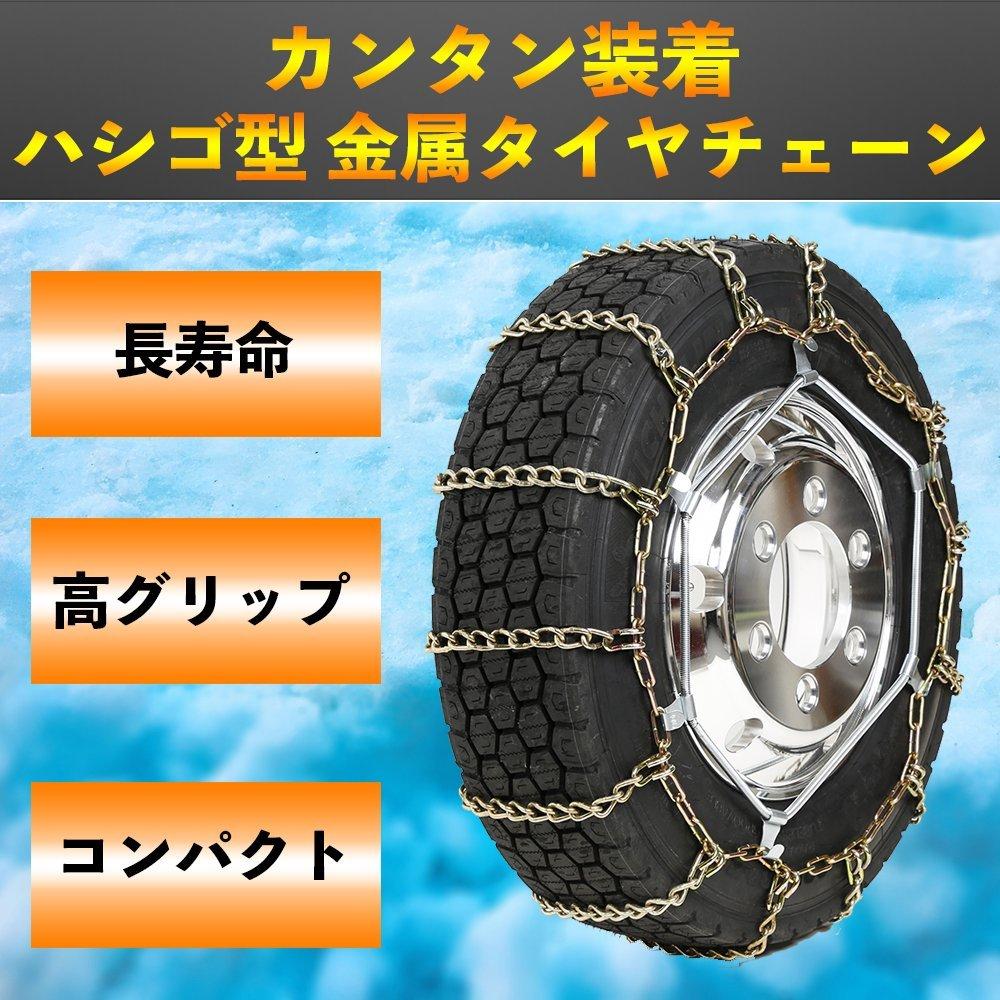 Keiyo Chains Metal Tire Chains for Buses and Instruction Manual 45170 (KSK) Ladder-Type Trucks, Included,