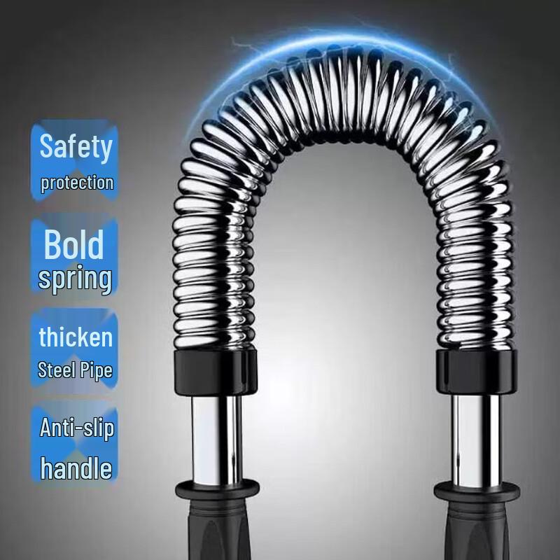 Arm Strength Bar & Chest Expander