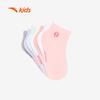 Anta Kids' 7-Pack Ankle Socks