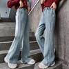 High-Waist Schlaghosen für Mädchen, Frühling 2026, Beinverlängernder Stil für mittlere und große Kinder