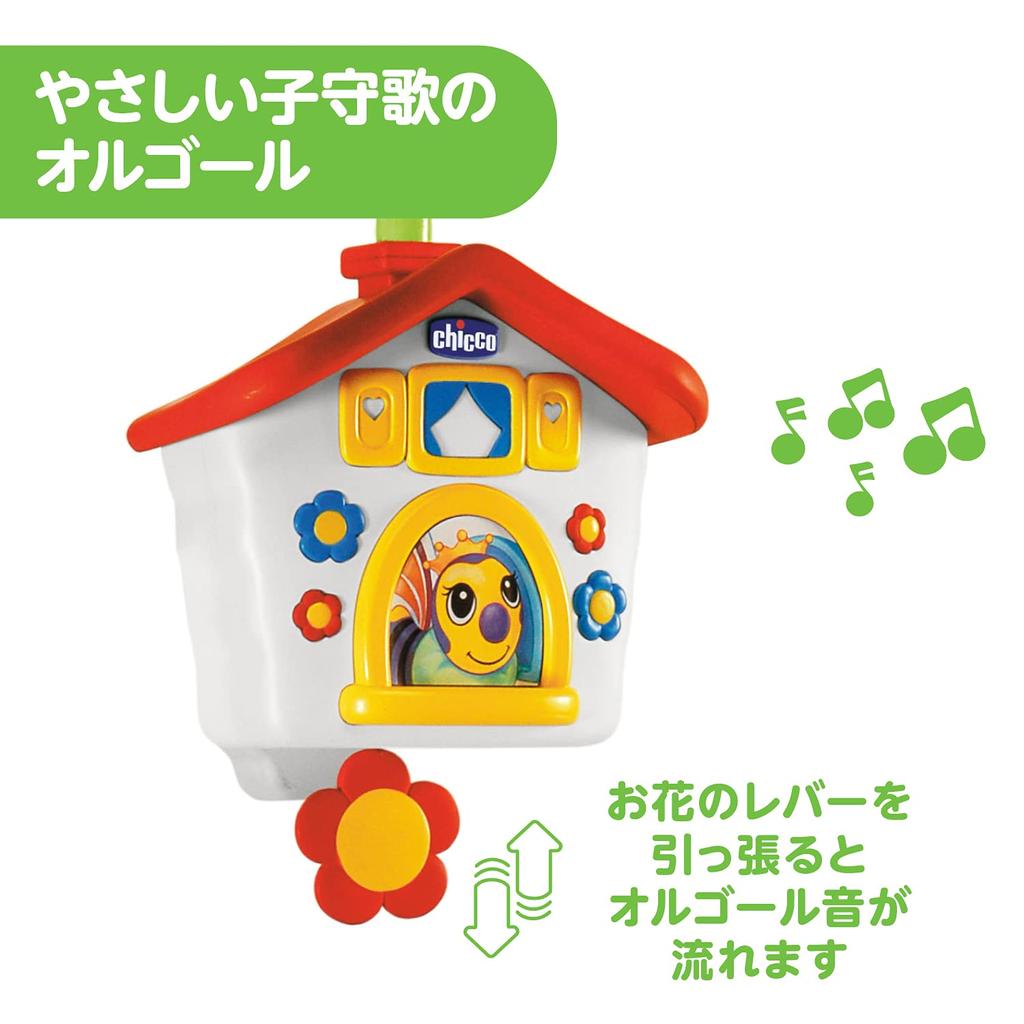 CHICCO Bee Hive Kinderbett-Mobile 51x68x55cm 00 067099 000 000 (x 1)