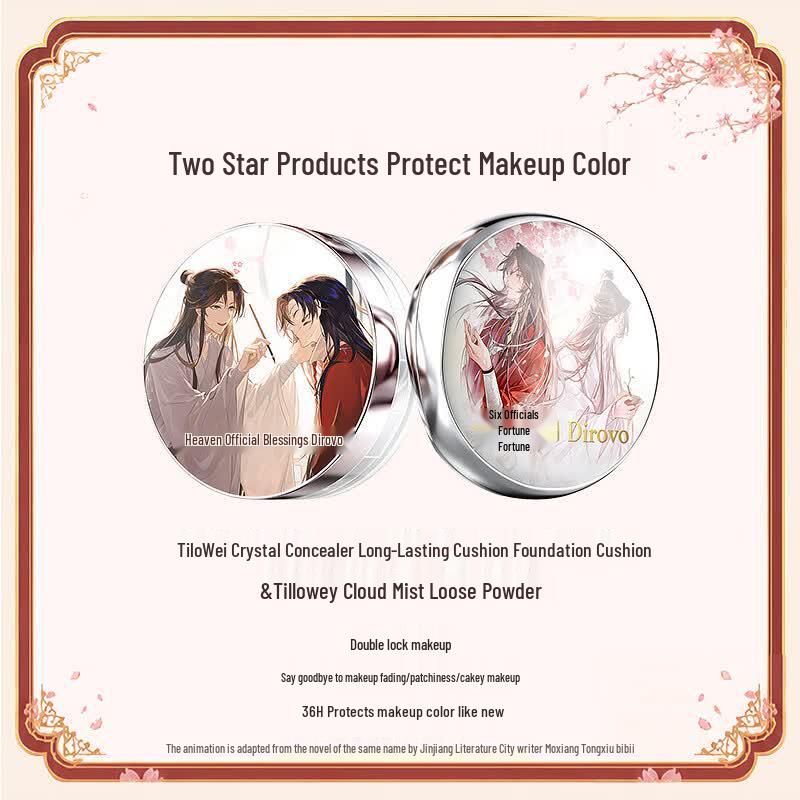 DIROVO Heaven Official's Blessing Kissen & Puder Geschenkset
