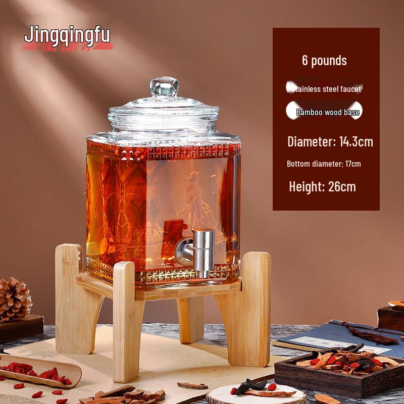 Glass Wine Brewing Jar with Stainless Steel Faucet