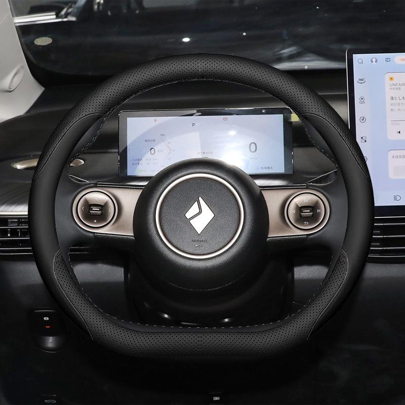 Wuling Baojun Yueye 23 Steering Wheel Cover - Ultra-thin, Cloud Sea, All Season