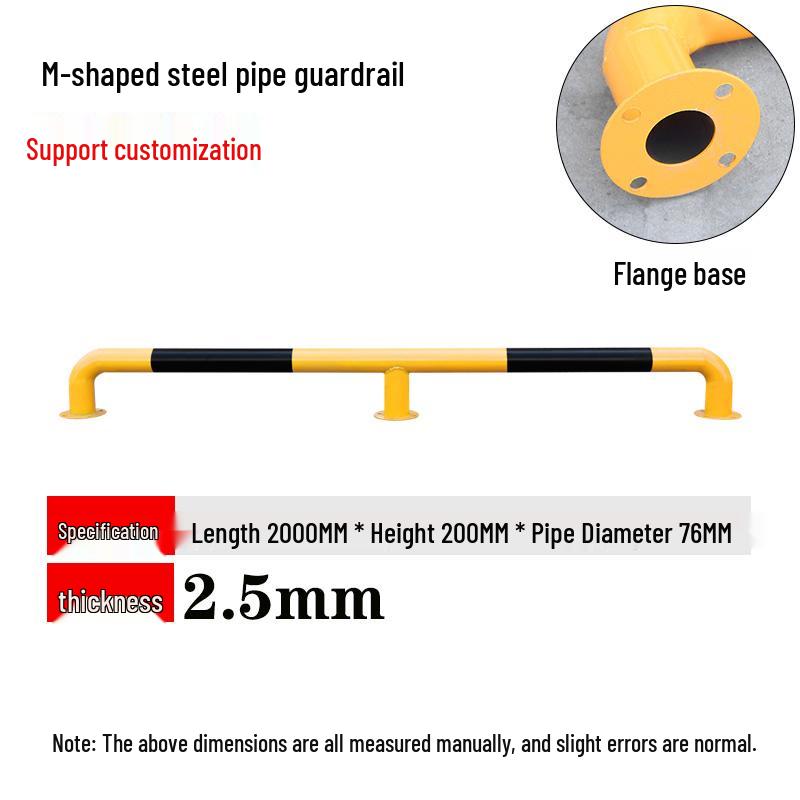 U-Shaped Steel Car Wheel Stopper & Reversing Limit Rod