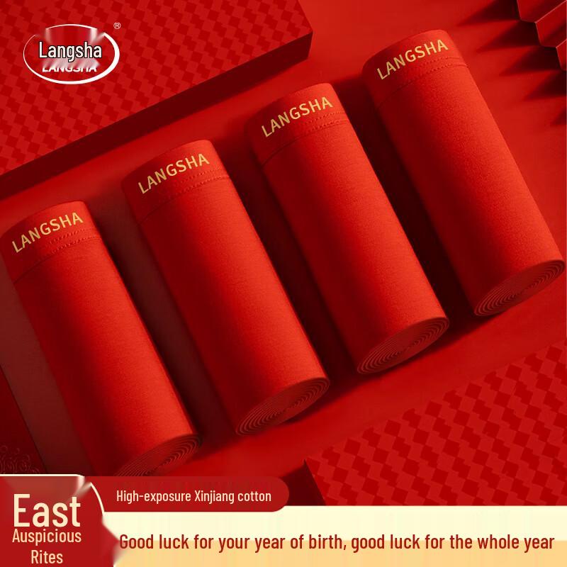 

Мужские хлопковые трусы Langsha, 4 штуки 3XL