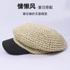 Straw star anise female breathable versatile retro face small beret thin contrasting color brim straw hat spring and summer