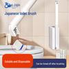 Flushable Japanese Toilet Brush with Dissolvable Head & Built-in Cleaner - Wall-Mounted Home Essential