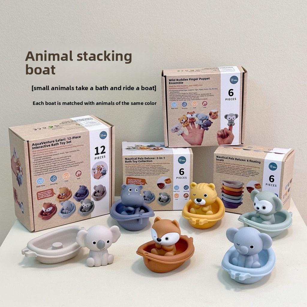Childrens Stacking Floating Boat Toys With Silicone Material For Bath Water Play