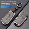 Acessórios para equipamentos eletrónicos de automóveis – Capas para chaves de carro