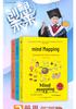 Mind Map Trilogy: Enhancing Concentration, Memory & Logic for Middle and Primary School Students