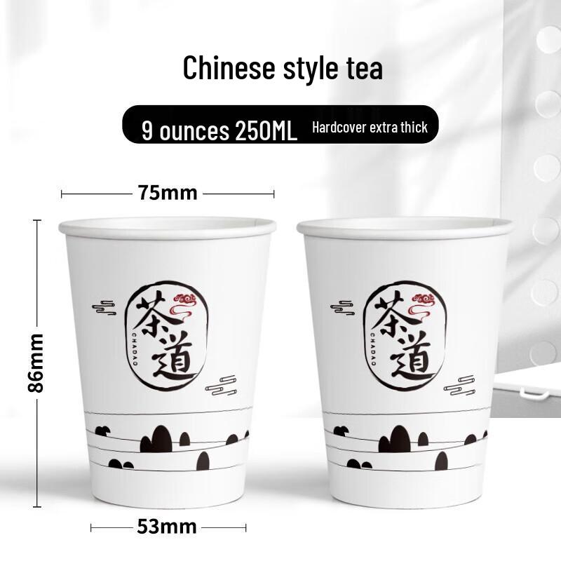 

Saikeyou Disposable Wedding Paper Cups