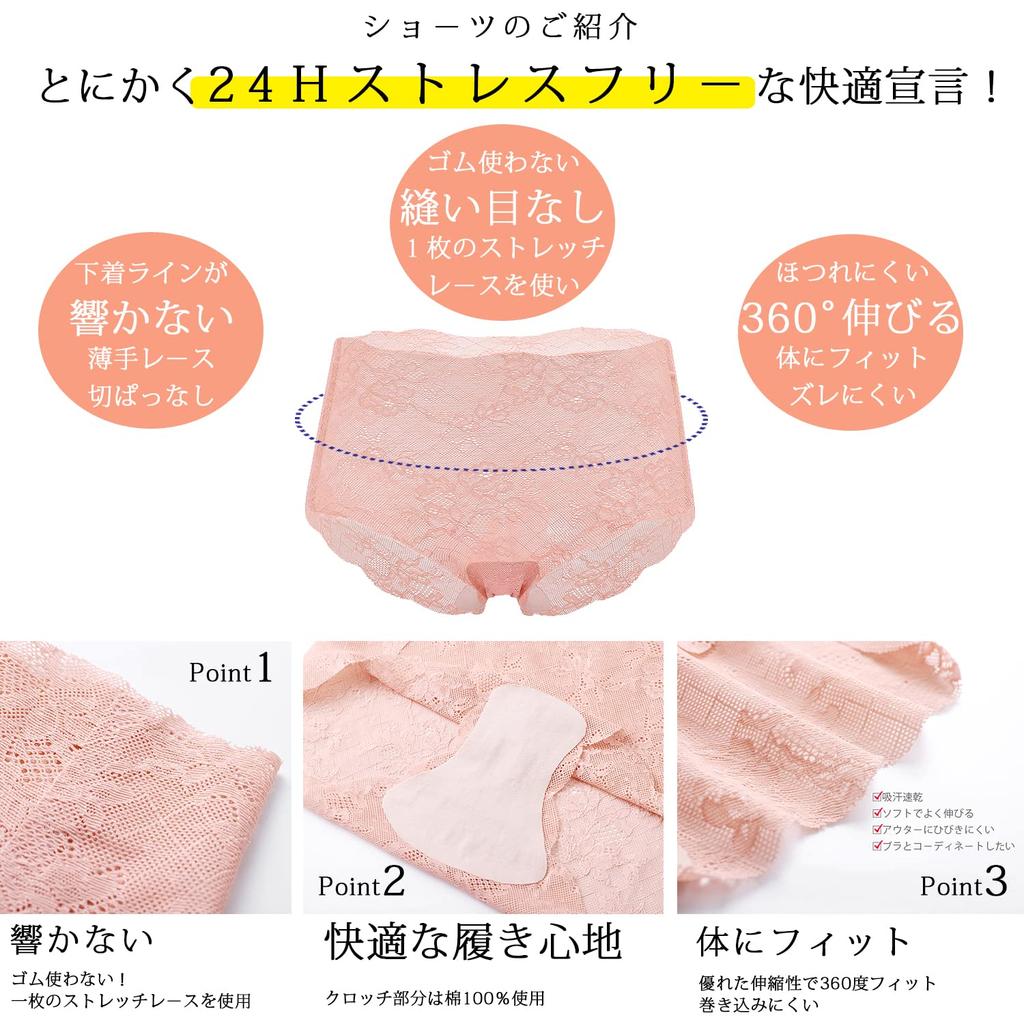 Koronkowa bezszwowa bielizna biustonosz i szorty na nocny biustonosz pod pachami zestaw bielizny dla kobiet [nijibra] zestaw, biustonosz, kobiety, biustonosz bez fiszbin, biustonosz, zestaw, biustonosz, damski