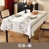 Modern Linen-Look Tablecloth Dining Table Coffee Waterproof Anti-Slip Heat Resistant Decorative Rectangle