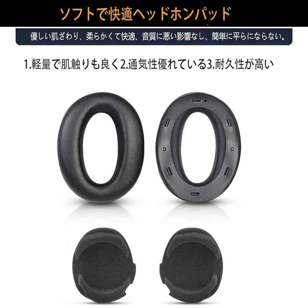 Ear Pads Compatible with Sony Replacement Headphone Pads Prevents Sound Leakage Nanshitsu High Density Foam RuiMi WH-1000XM2 (WH1000XM2) / MDR-1000X