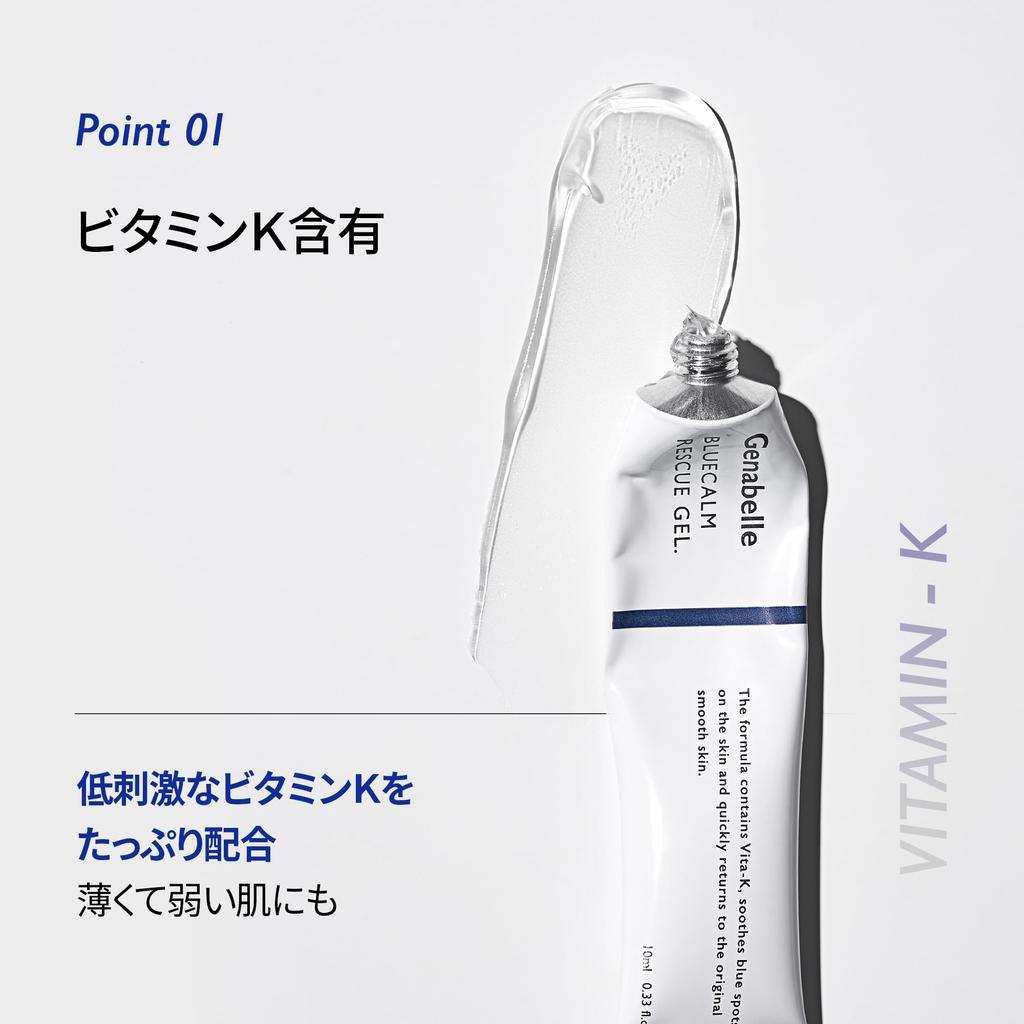 Genabelle Blue Calm Rescue Gel Dermacos Dark Spot Intensive Vitamin Korean Cosmetics 10ml, Care, Dimethicone, K, Hypoallergenic, Cosmetics, Doctor's