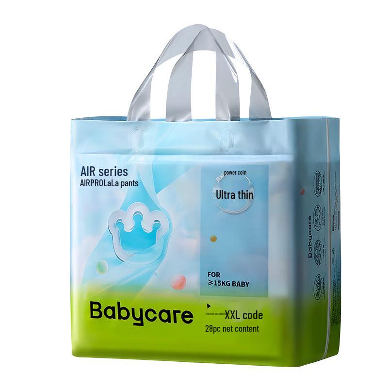 babycare Air pro Pull-Up Training Pants